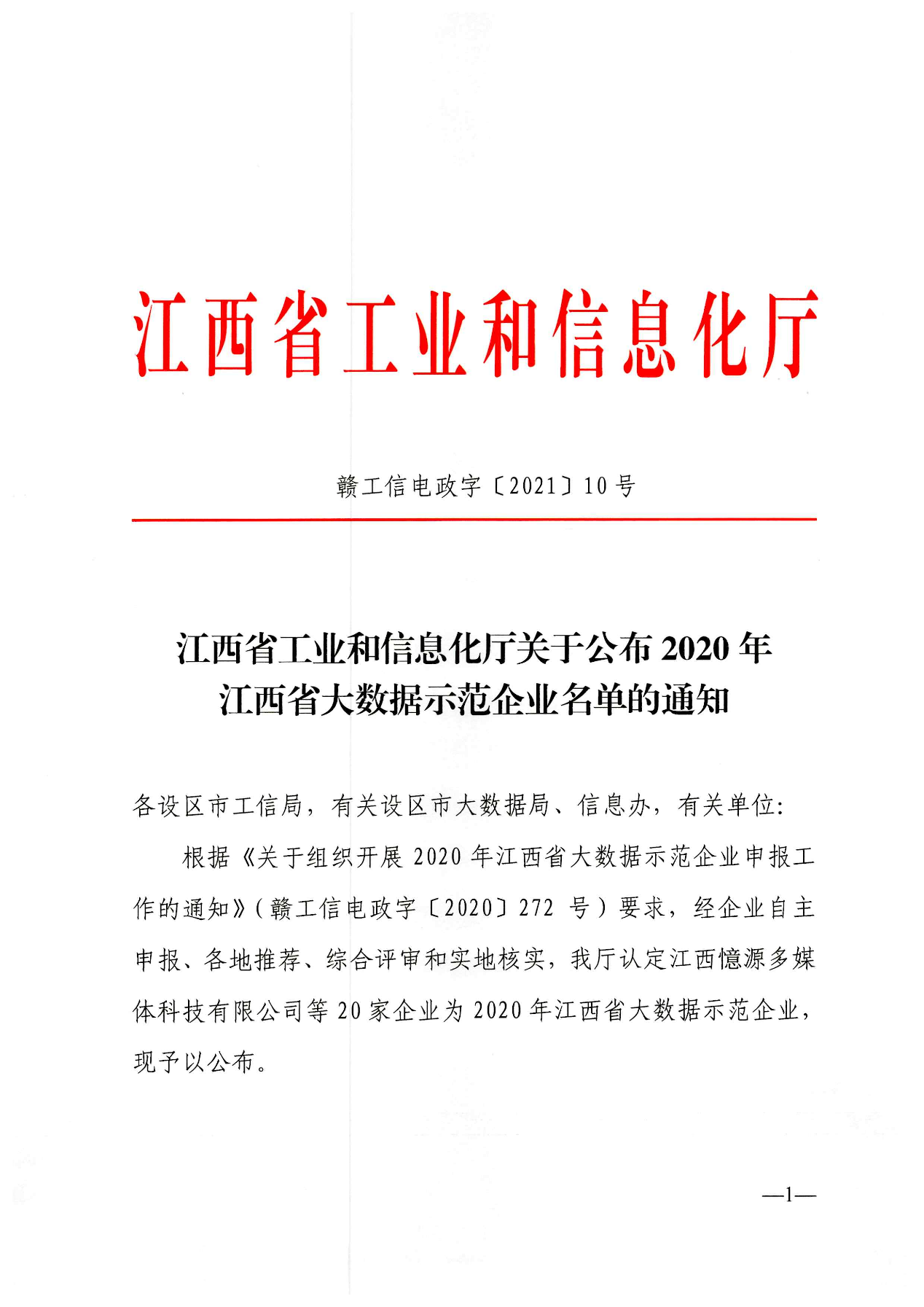 1652493172153837.png 1610632843172471.png