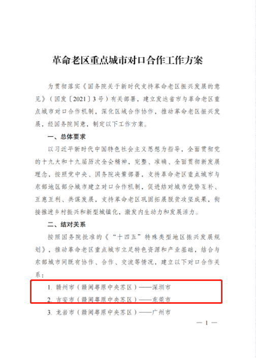 1654662704146691.png 2.png