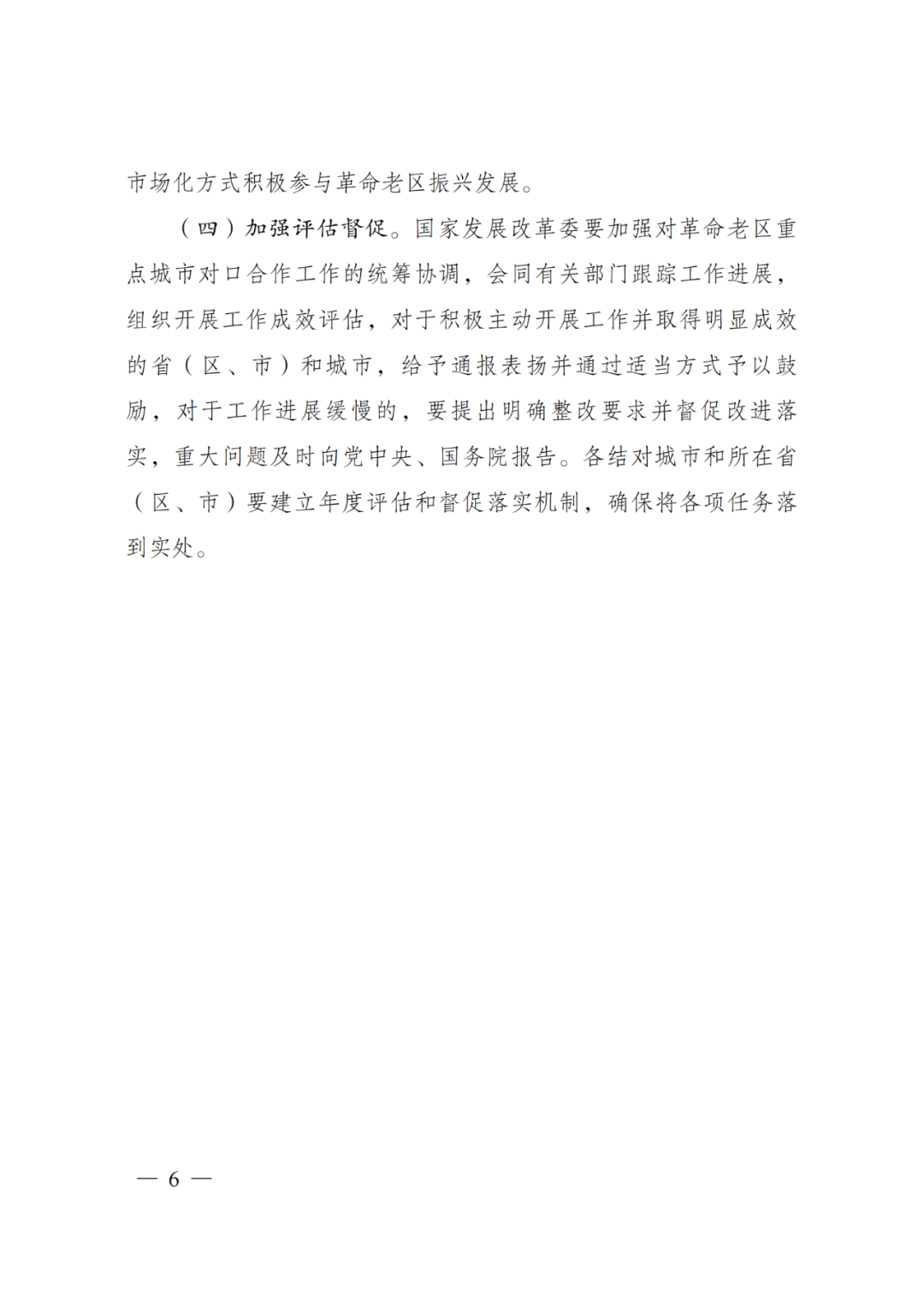 1654662761131182.png 7.png