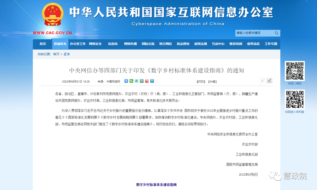 1662191185113719.png 圖片1.png